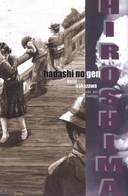 Hiroshima. Hadashi no gen (Rústica) #5