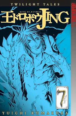 Jing: King of Bandits - Twilight Tales #7