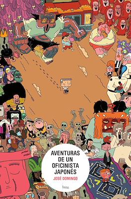Aventuras de un oficinista japonés