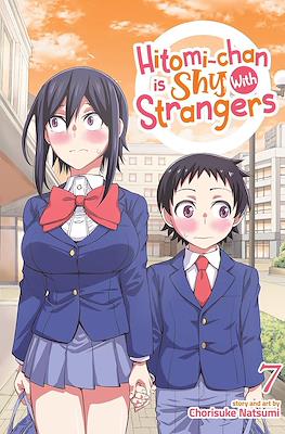 Hitomi-chan is Shy With Strangers #7