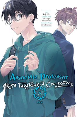 Associate Professor Akira Takatsuki's Conjecture (Softcover) #6