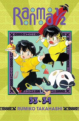 Ranma 1/2 (2 in 1 Edition) (Softcover) #17