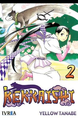 Kekkaishi (Rústica con sobrecubierta) #2