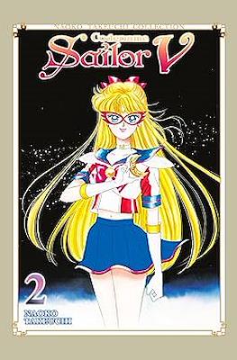 Codename: Sailor V Naoko Takeuchi Collection #2