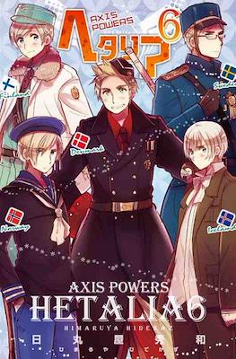 Axis Powers ヘタリア #6