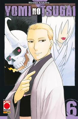 Manga Run #30