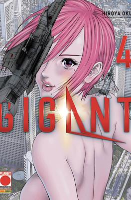 Manga Best #18