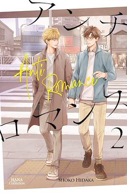 Anti Romance #2