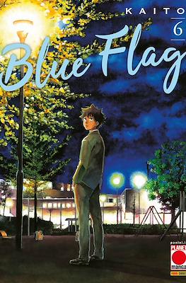 Capolavori Manga #140