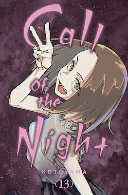Call of the Night (Softcover) #13