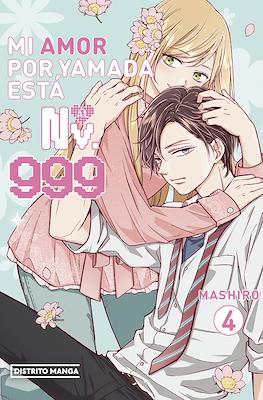 Mi amor por Yamada está al Nv. 999 (Rústica) #4