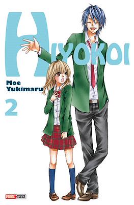 Hiyokoi #2
