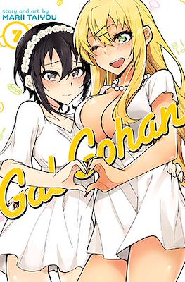 Gal Gohan (Softcover) #7
