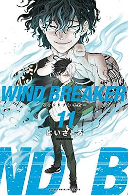 Windbreaker ウィンドブレイカー (Rústica con sobrecubierta) #11