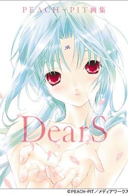 PEACH-PIT画集 DearS