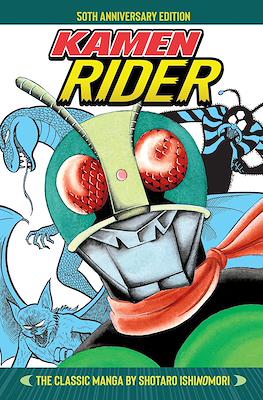Kamen Rider – The Classic Manga Collection