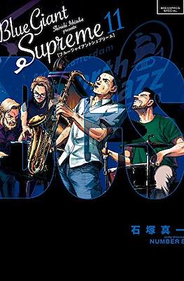 Blue Giant Supreme ブルージャイアントシュプリ―ム #11
