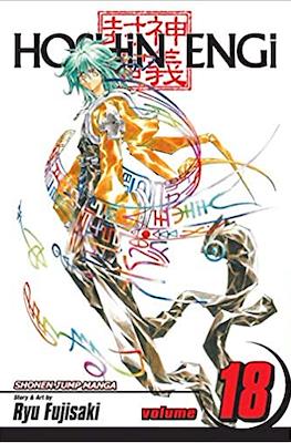 Hoshin Engi (Softcover) #18