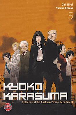 Kyoko Karasuma #5