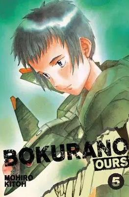Bokurano: Ours (Softcover 200 pp) #5