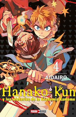 Hanako-kun y los misterios de la Academia Kamome #4