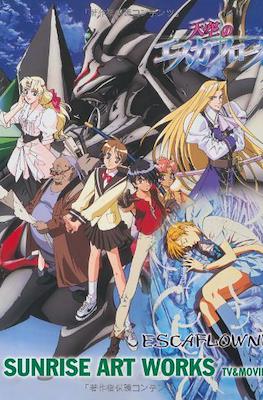 Vision Of Escaflowne - Sunrise Art Works