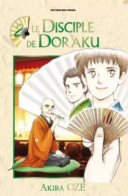Le Disciple de Doraku #2