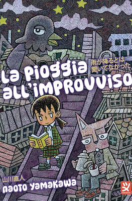 La pioggia all'improvviso
