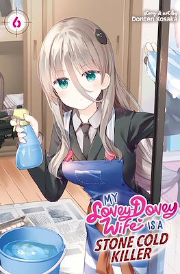 My Lovey-Dovey Wife is a Stone Cold Killer (Softcover) #6