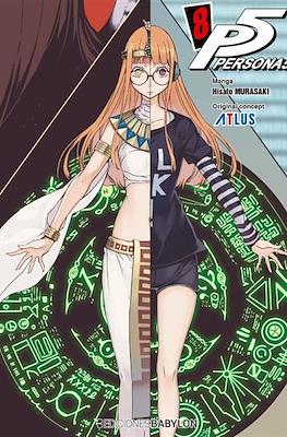 Persona 5 #8
