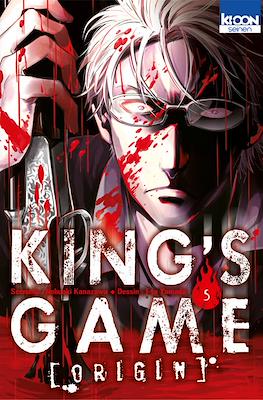 King's Game Origin #5