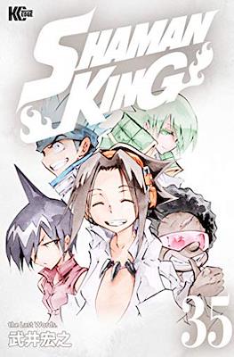 Shaman King シャーマンキング #35