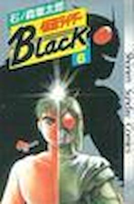 仮面ライダー (Kamen Rider Black) #6