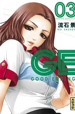 GE-Good Ending #3