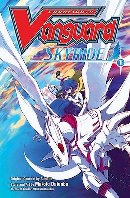 Cardfight!! Vanguard Skyride #1