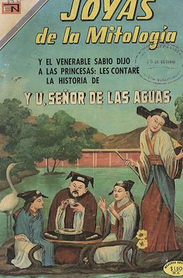 Joyas de la Mitología #142