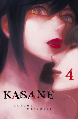 Kasane #4