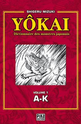 Yôkai - Dictionnaire des monstres japonais #1