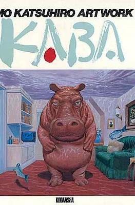 Kaba 1971-1989 Illustration Collection