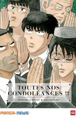 Toutes nos condoléances !! #2