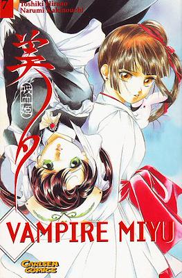 Vampire Miyu #7