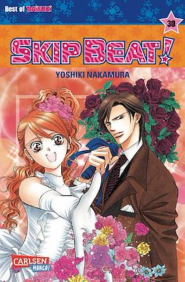 Skip Beat! #30