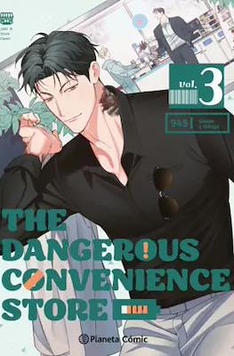 The Dangerous Convenience Store #3
