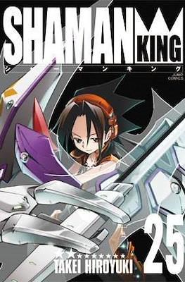 Shaman King - シャーマンキング 完全版 (Rústica con sobrecubierta) #25