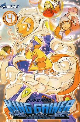 Overman King Gainer #4