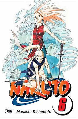 Naruto #6