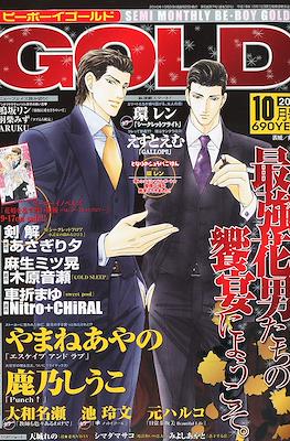 Be・Boy Gold ビーボーイゴールド 2010 #10
