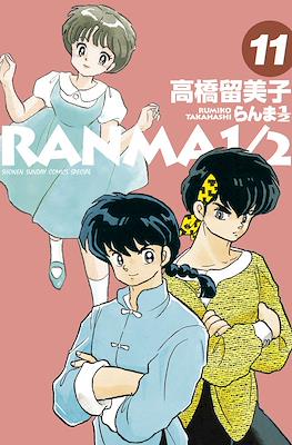 Ranma ½ らんま½ #11