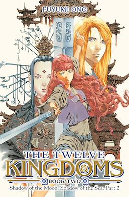 The Twelve Kingdoms #2