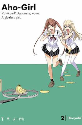 Aho-Girl: A Clueless Girl (Softcover) #2